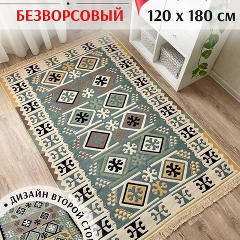 Ковер Ковер 5212 - фото 0