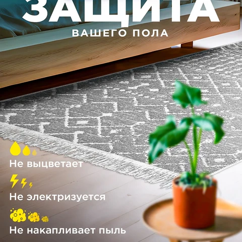 Ковер Ковер 1837 - фото 4