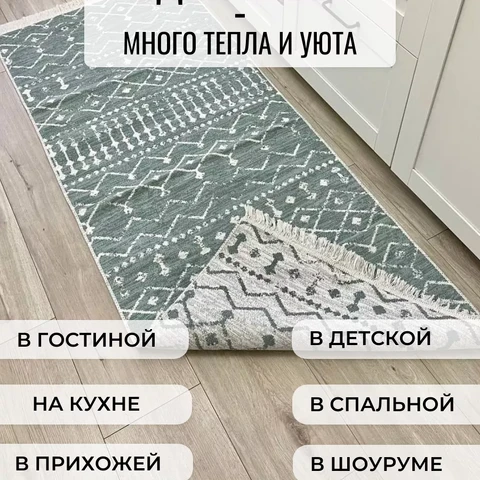 Ковер Ковер 3985 - фото 0