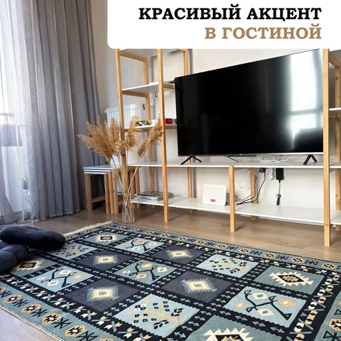 Ковер Ковер 252 - фото 1